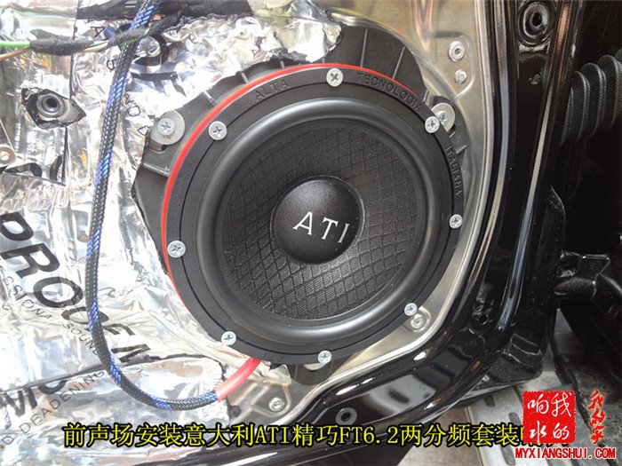 奔驰GLK300音响改装 精巧6.2 爱威同轴 四门 后备箱_盐城道声 (5).jpg