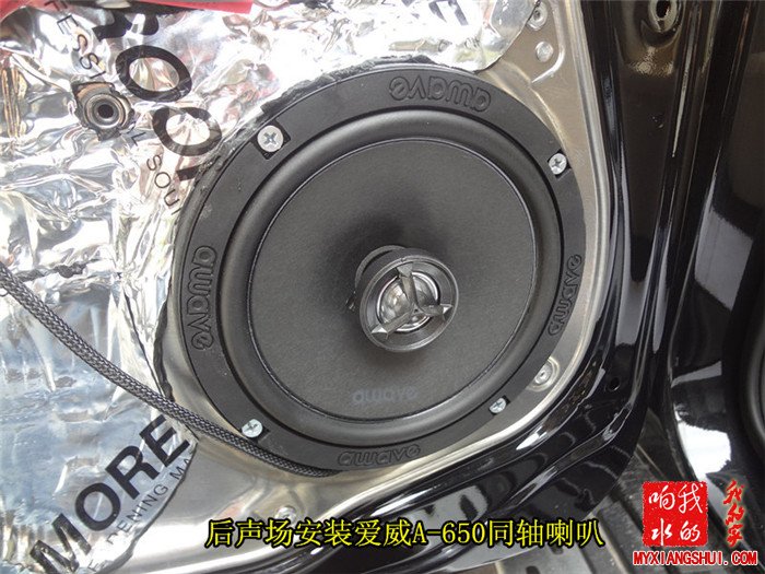 奔驰GLK300音响改装 精巧6.2 爱威同轴 四门 后备箱_盐城道声 (9).jpg