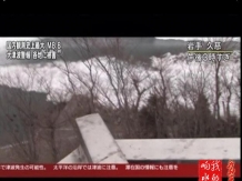 日本强震，NHK截图
