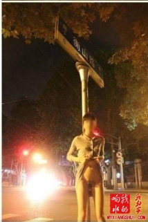 上海闹事裸女，真正到底是怎么了？？